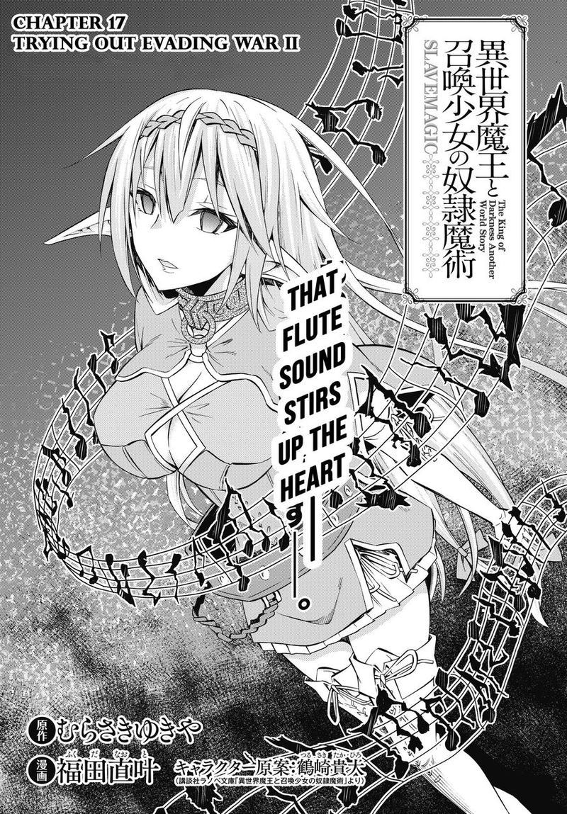 Isekai Maou To Shoukan Shoujo Dorei Majutsu 17 1
