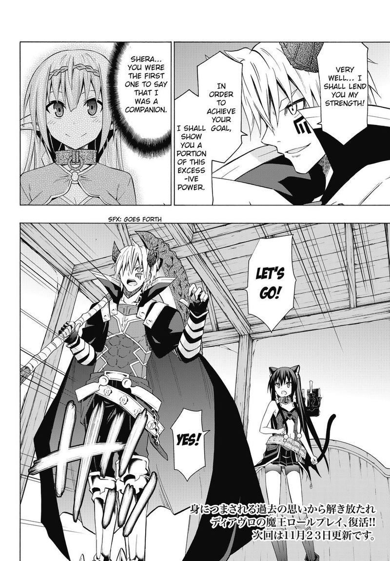 Isekai Maou To Shoukan Shoujo Dorei Majutsu 17 34