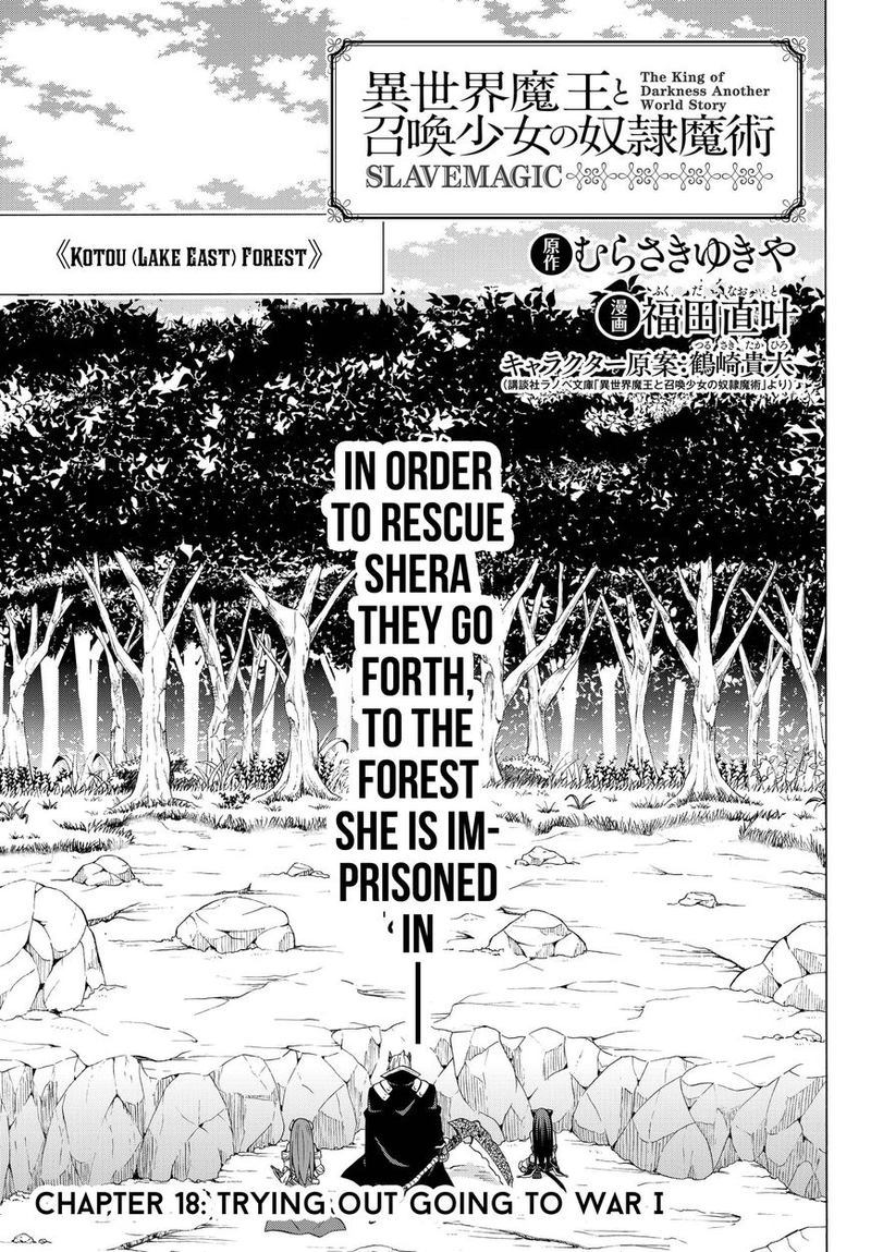 Isekai Maou To Shoukan Shoujo Dorei Majutsu 18 5