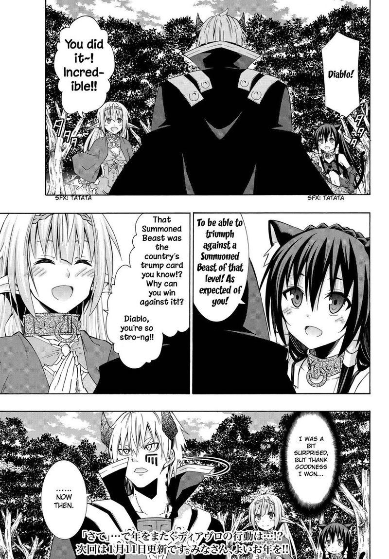 Isekai Maou To Shoukan Shoujo Dorei Majutsu 19 18