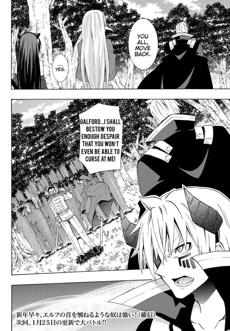 Isekai Maou To Shoukan Shoujo Dorei Majutsu 19 34