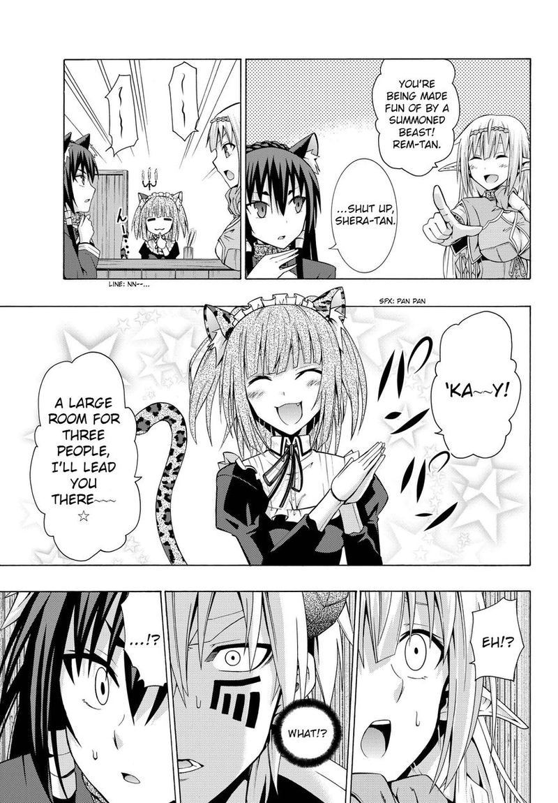 Isekai Maou To Shoukan Shoujo Dorei Majutsu 2 31
