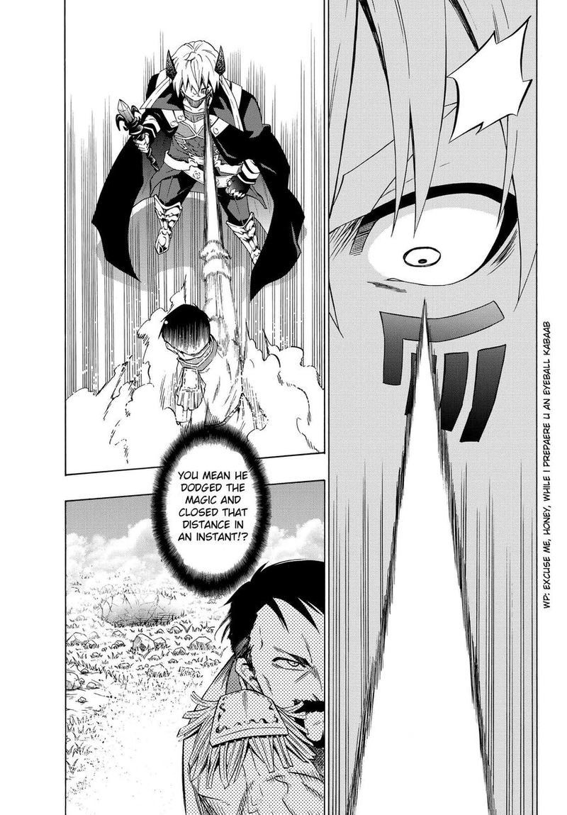 Isekai Maou To Shoukan Shoujo Dorei Majutsu 20 3
