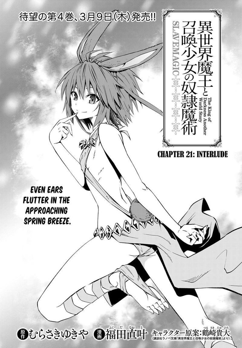 Isekai Maou To Shoukan Shoujo Dorei Majutsu 21 18
