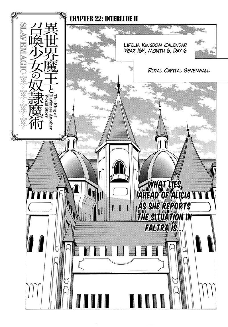 Isekai Maou To Shoukan Shoujo Dorei Majutsu 22 1
