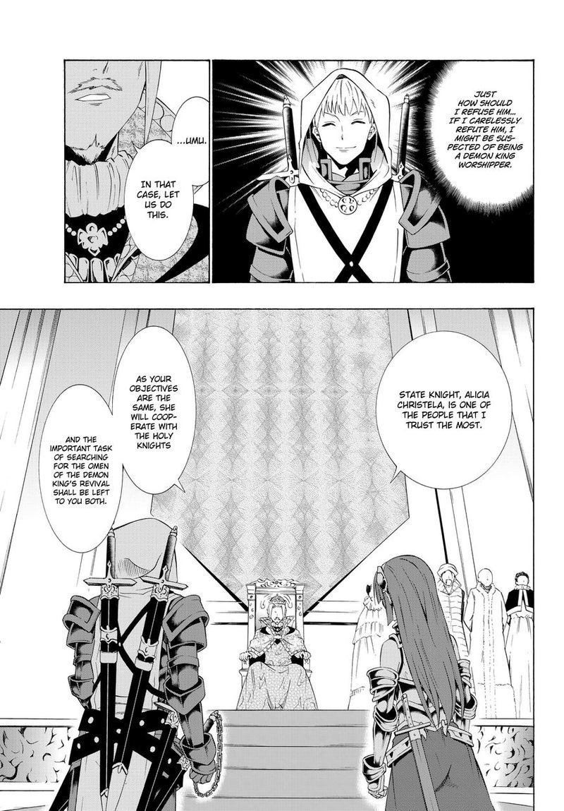 Isekai Maou To Shoukan Shoujo Dorei Majutsu 22 13