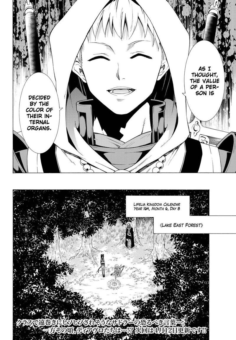 Isekai Maou To Shoukan Shoujo Dorei Majutsu 22 18