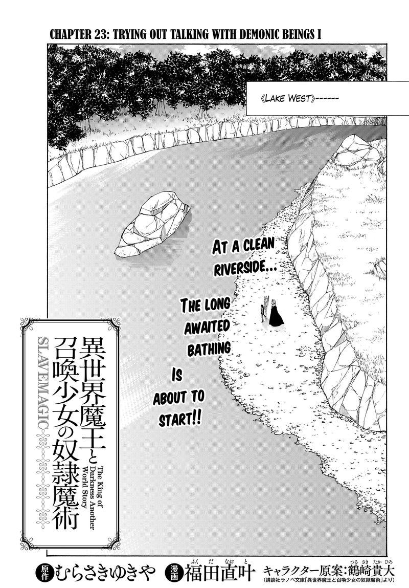 Isekai Maou To Shoukan Shoujo Dorei Majutsu 23 1