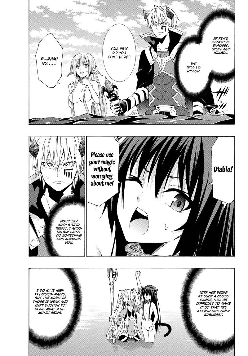 Isekai Maou To Shoukan Shoujo Dorei Majutsu 23 19