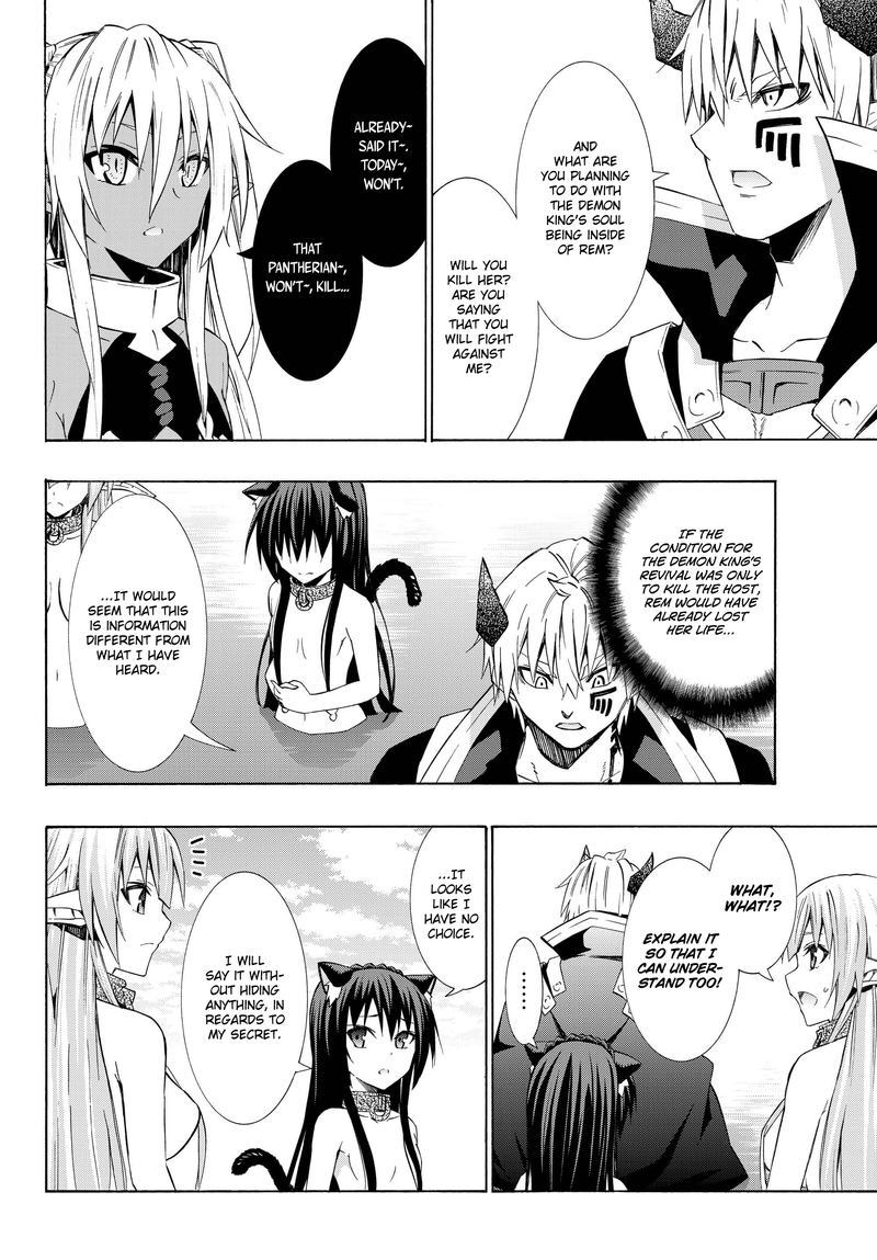 Isekai Maou To Shoukan Shoujo Dorei Majutsu 23 26