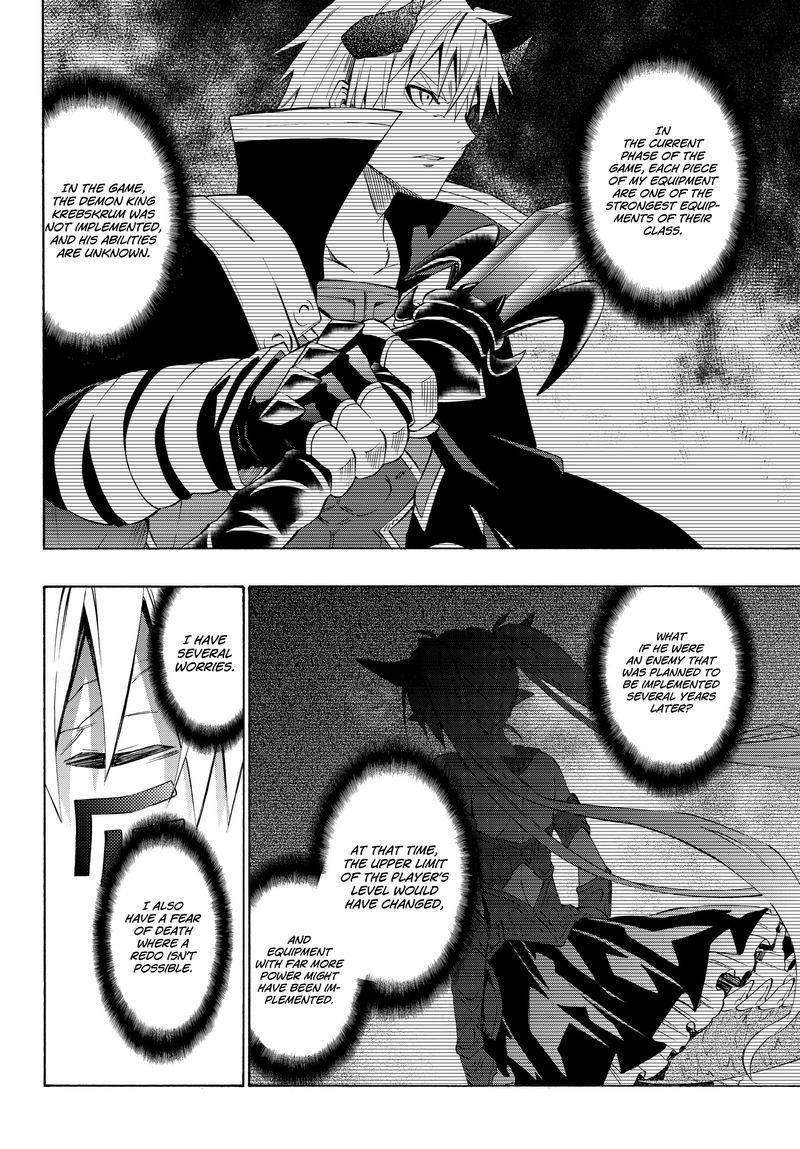 Isekai Maou To Shoukan Shoujo Dorei Majutsu 23 34