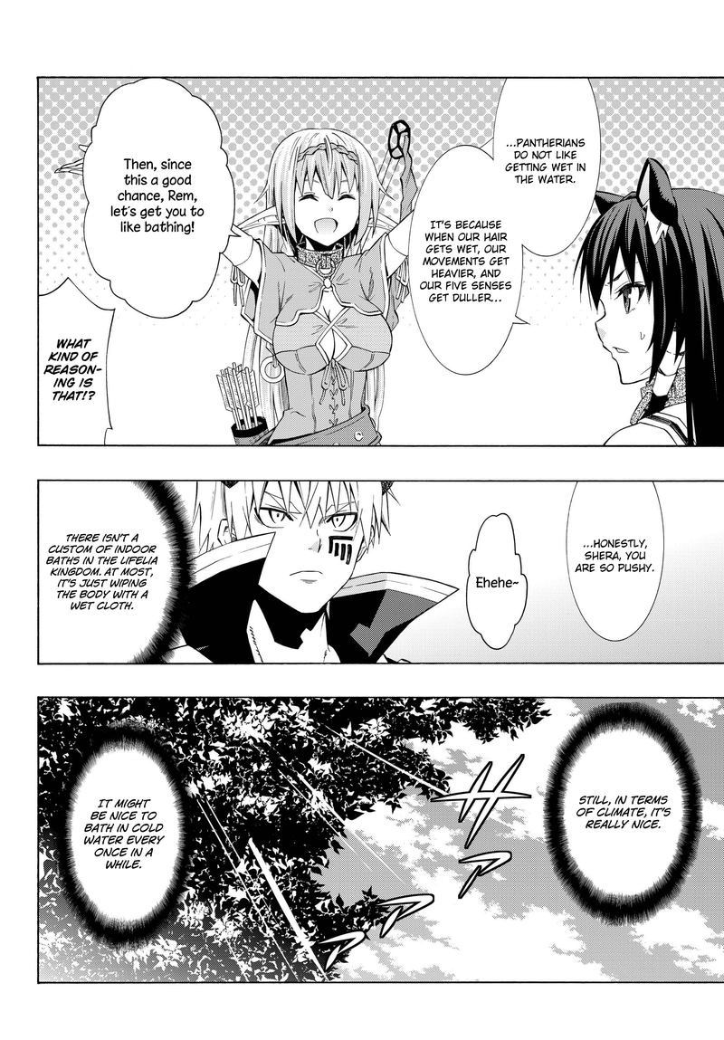 Isekai Maou To Shoukan Shoujo Dorei Majutsu 23 4