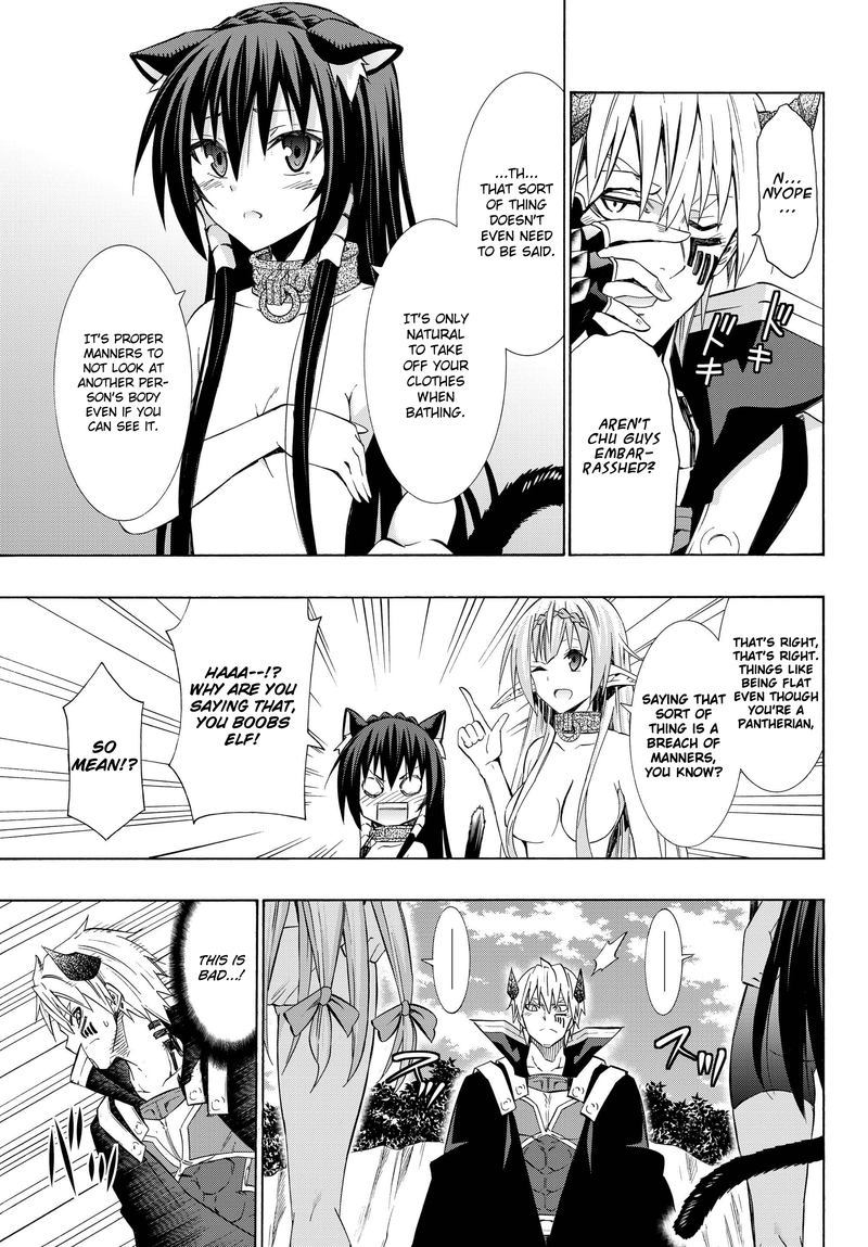 Isekai Maou To Shoukan Shoujo Dorei Majutsu 23 9