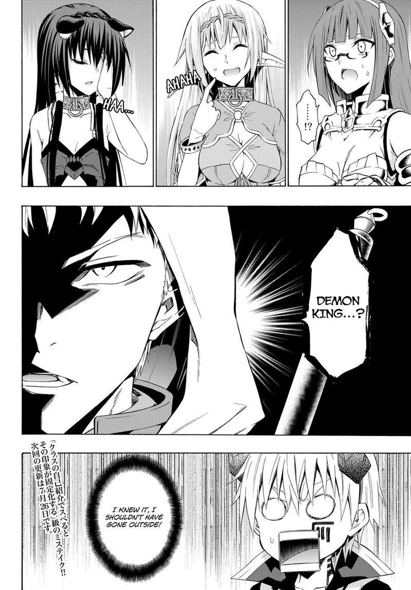 Isekai Maou To Shoukan Shoujo Dorei Majutsu 24 33