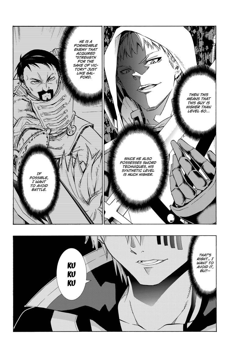 Isekai Maou To Shoukan Shoujo Dorei Majutsu 25 12