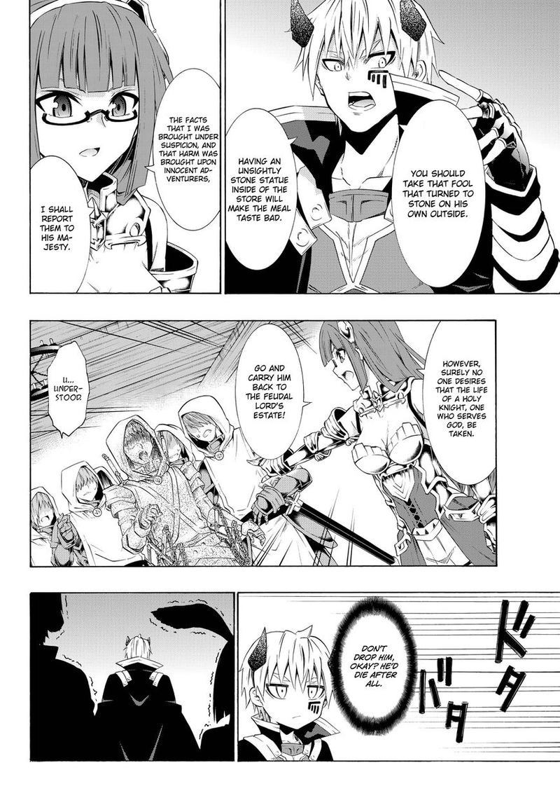 Isekai Maou To Shoukan Shoujo Dorei Majutsu 25 22