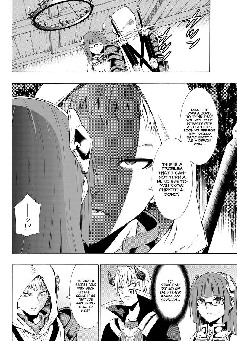Isekai Maou To Shoukan Shoujo Dorei Majutsu 25 4