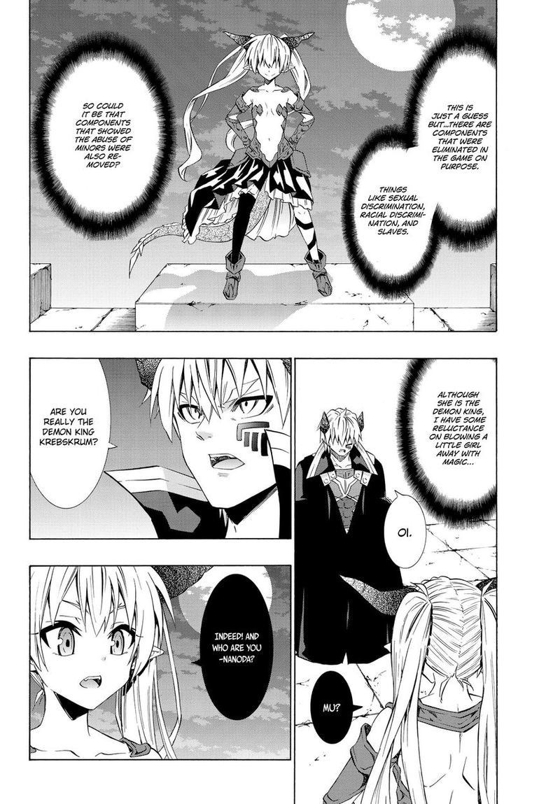 Isekai Maou To Shoukan Shoujo Dorei Majutsu 27 11