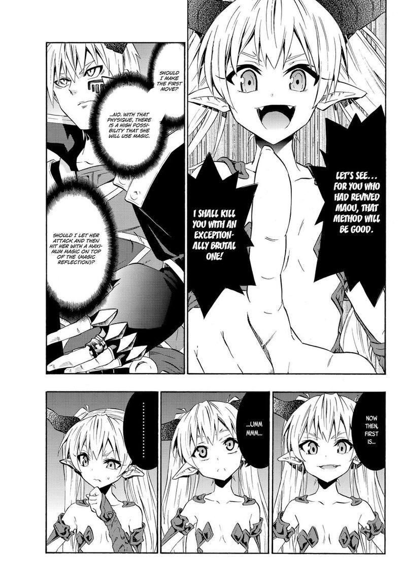 Isekai Maou To Shoukan Shoujo Dorei Majutsu 27 14