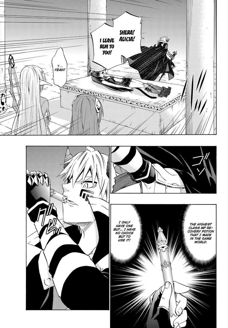Isekai Maou To Shoukan Shoujo Dorei Majutsu 27 4