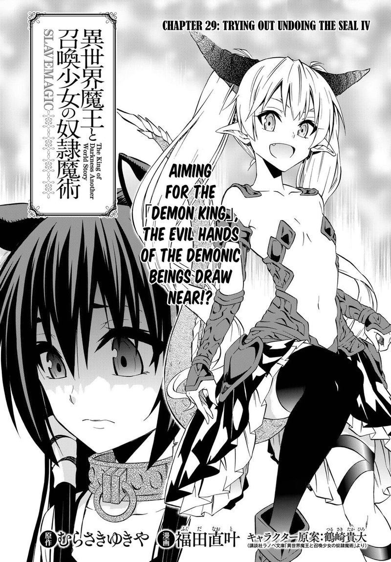 Isekai Maou To Shoukan Shoujo Dorei Majutsu 29 1
