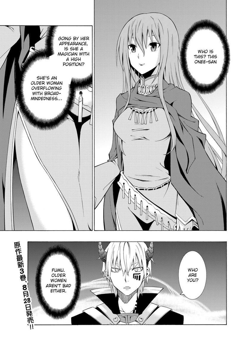 Isekai Maou To Shoukan Shoujo Dorei Majutsu 3 1