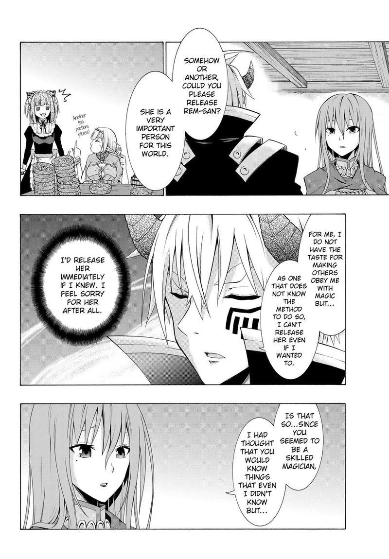 Isekai Maou To Shoukan Shoujo Dorei Majutsu 3 13