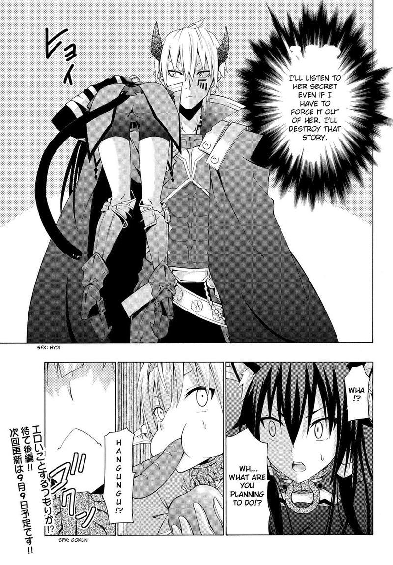 Isekai Maou To Shoukan Shoujo Dorei Majutsu 3 22