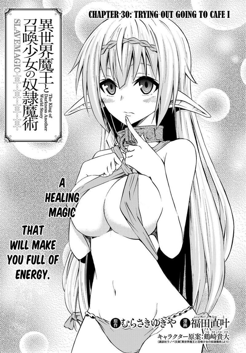Isekai Maou To Shoukan Shoujo Dorei Majutsu 30 1