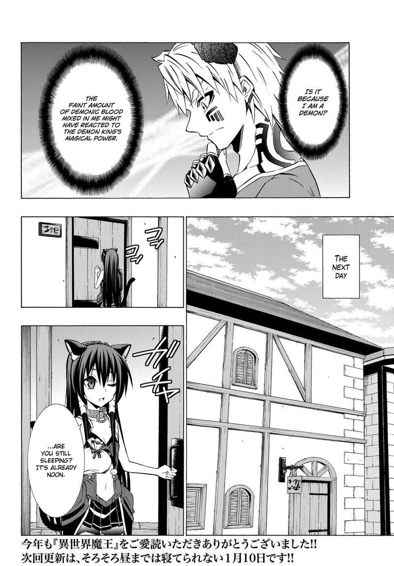 Isekai Maou To Shoukan Shoujo Dorei Majutsu 30 16