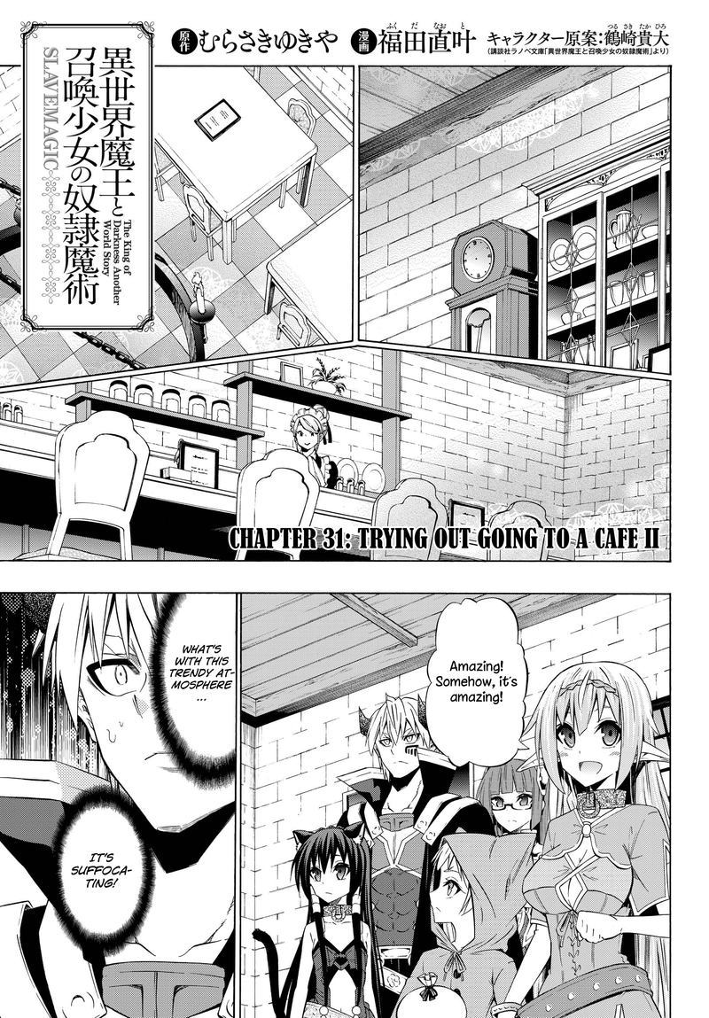 Isekai Maou To Shoukan Shoujo Dorei Majutsu 31 1