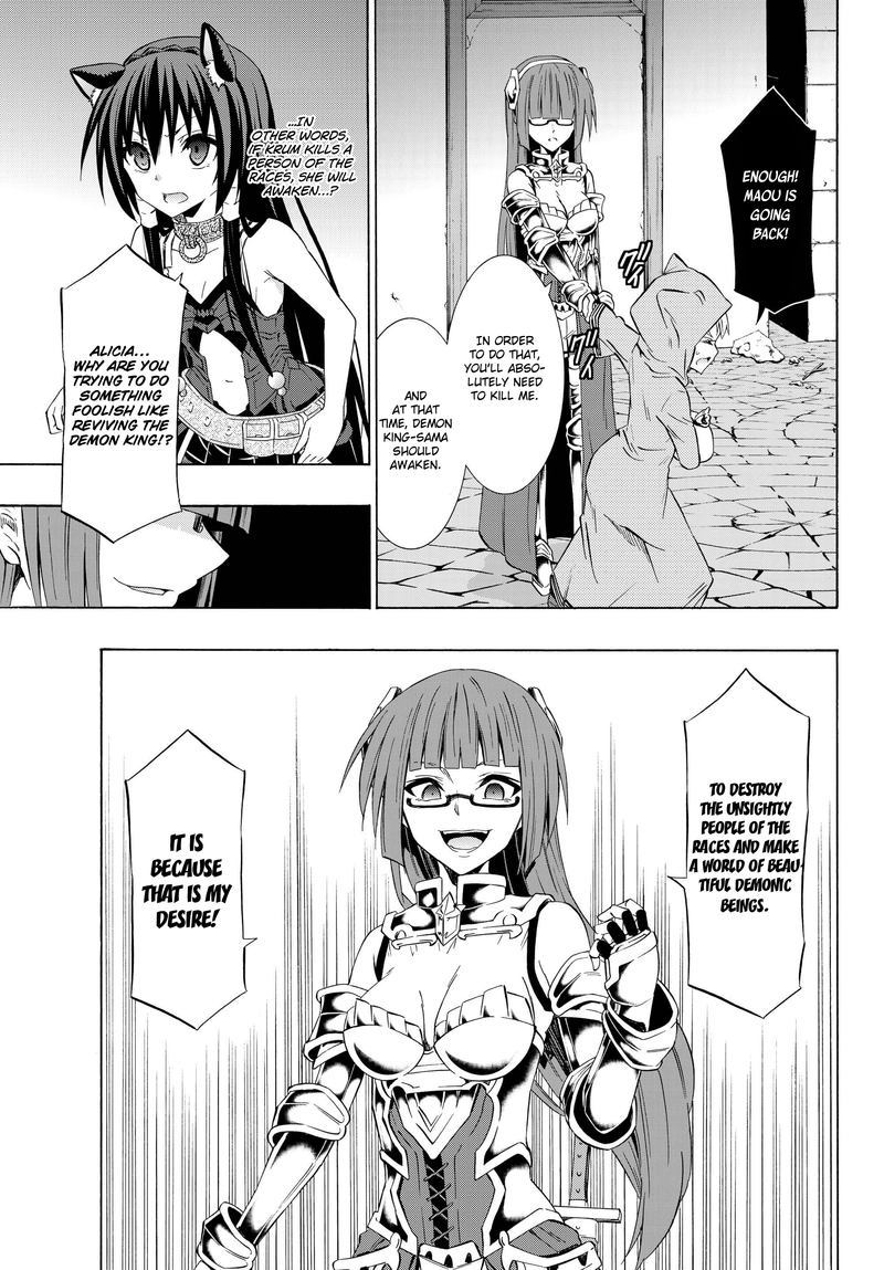 Isekai Maou To Shoukan Shoujo Dorei Majutsu 31 25