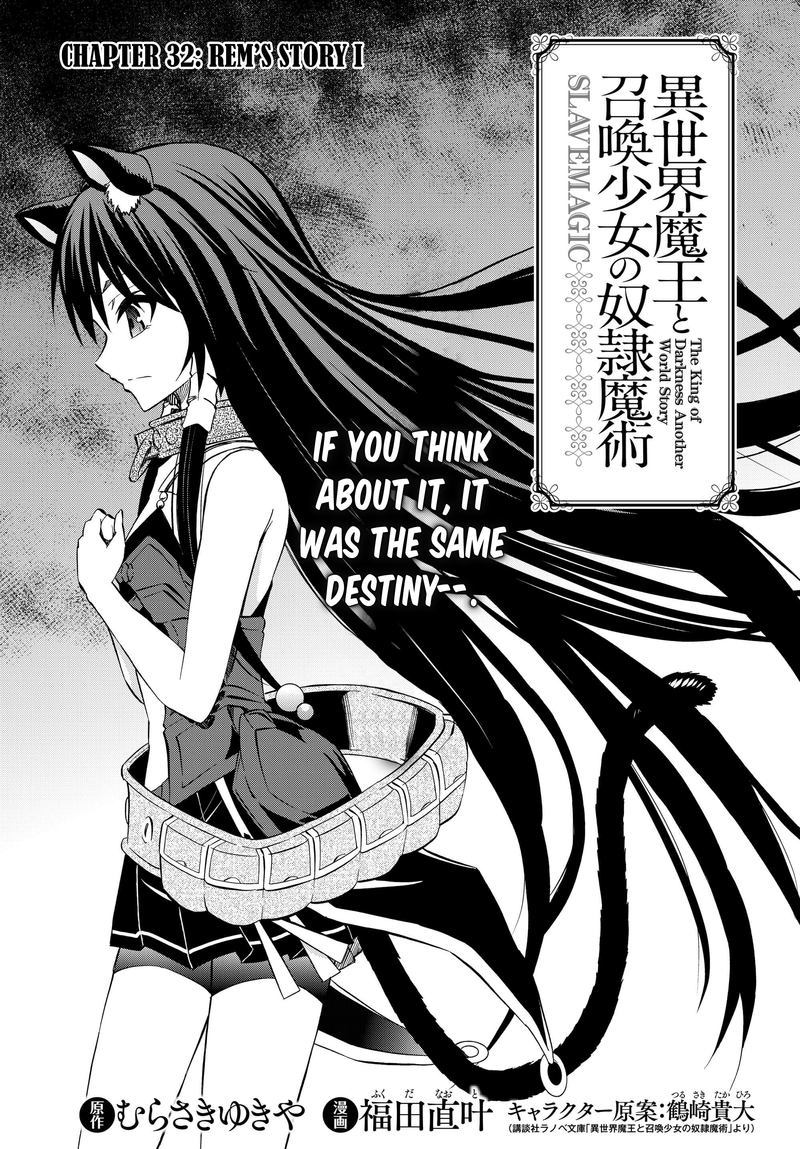 Isekai Maou To Shoukan Shoujo Dorei Majutsu 32 1