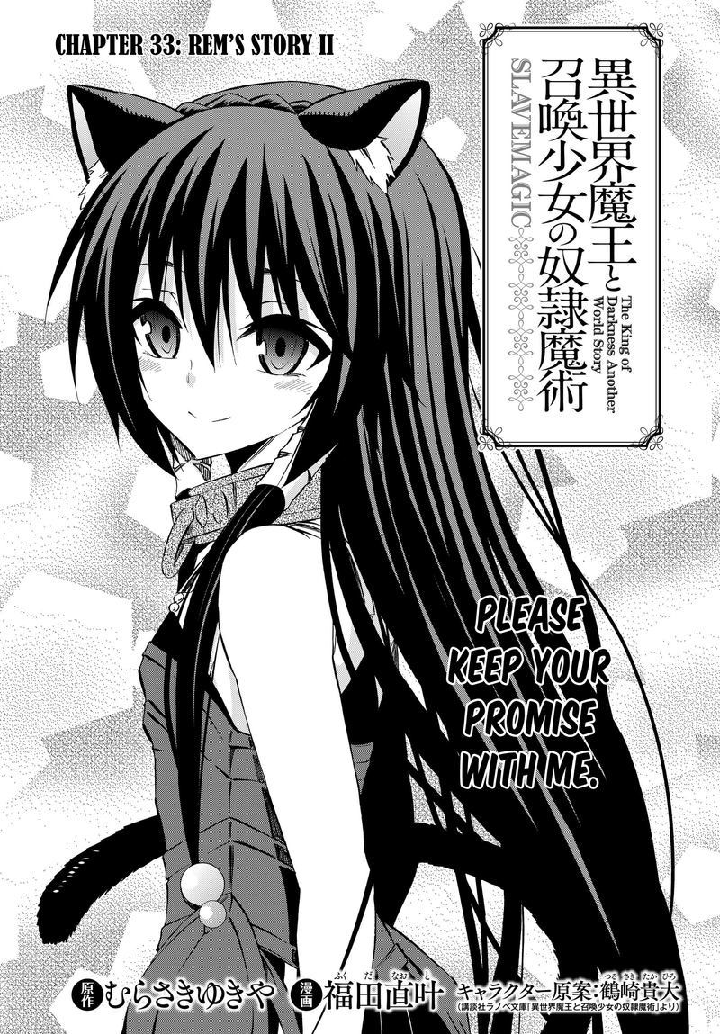 Isekai Maou To Shoukan Shoujo Dorei Majutsu 33 1