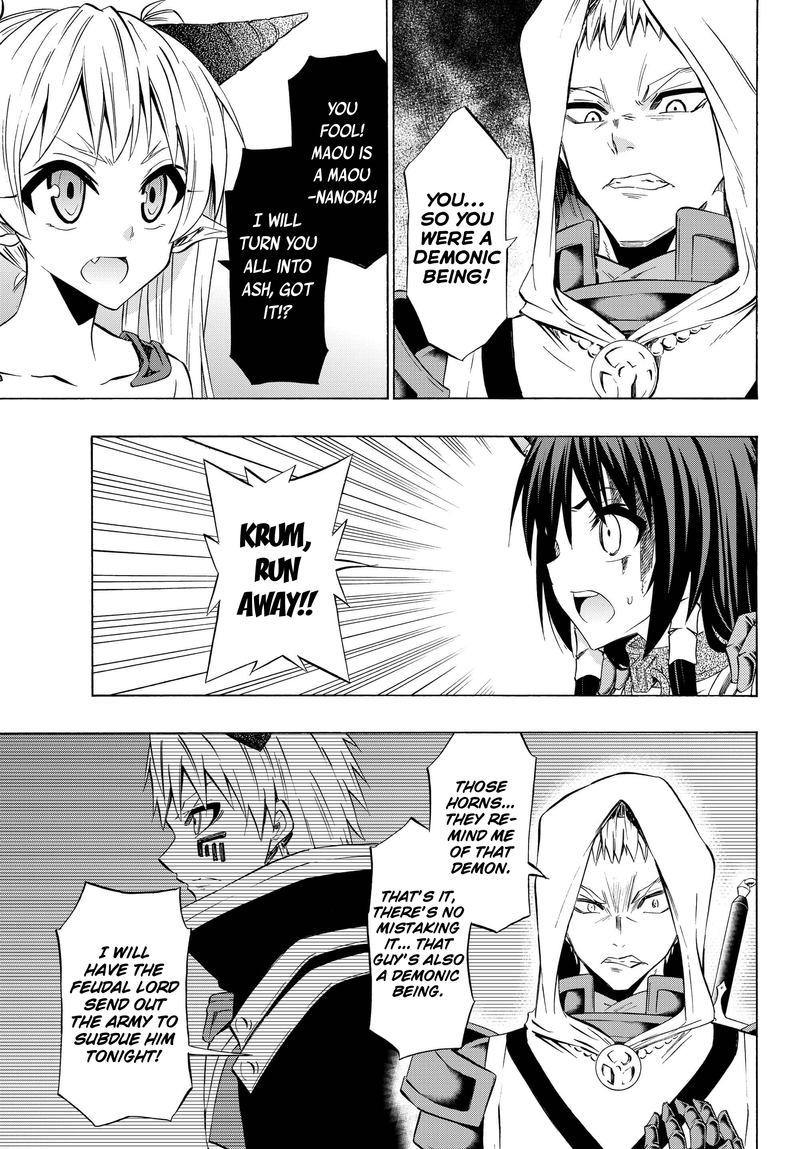Isekai Maou To Shoukan Shoujo Dorei Majutsu 33 17