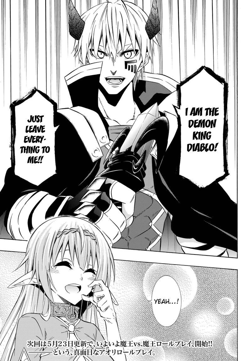 Isekai Maou To Shoukan Shoujo Dorei Majutsu 34 33
