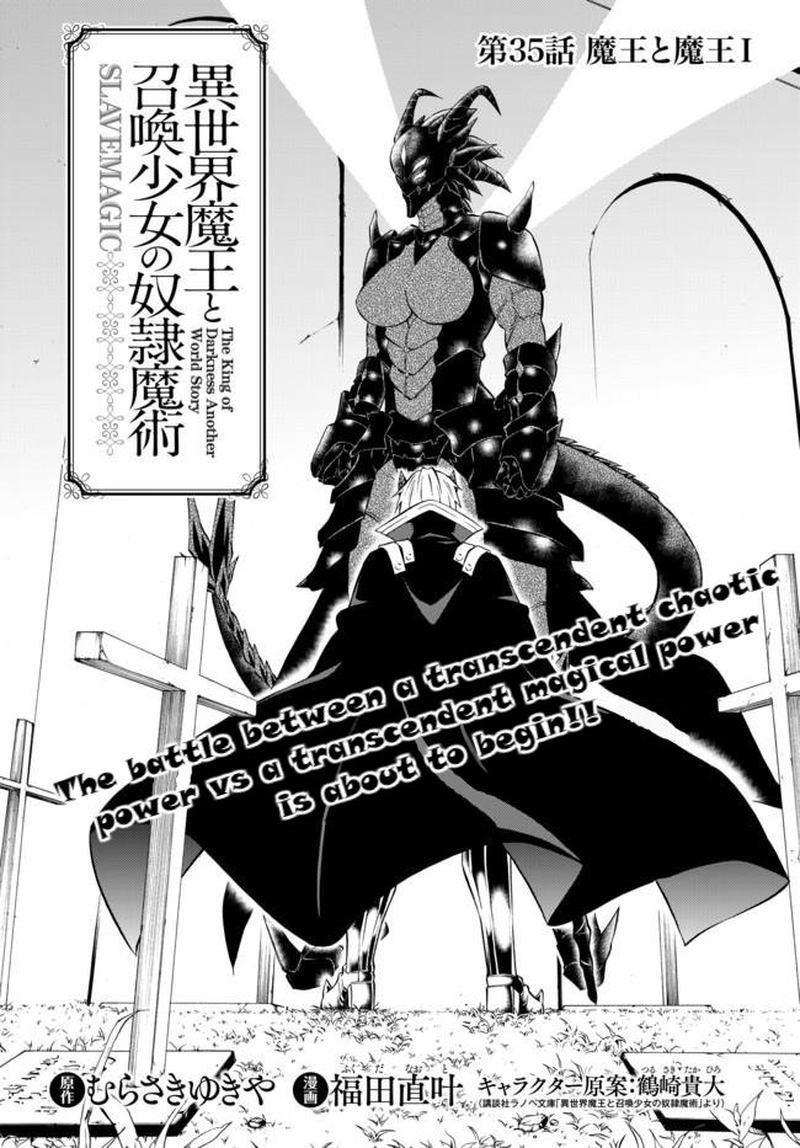 Isekai Maou To Shoukan Shoujo Dorei Majutsu 35 4