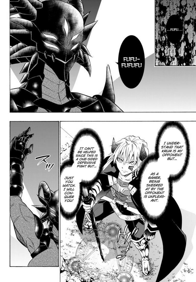 Isekai Maou To Shoukan Shoujo Dorei Majutsu 35 47