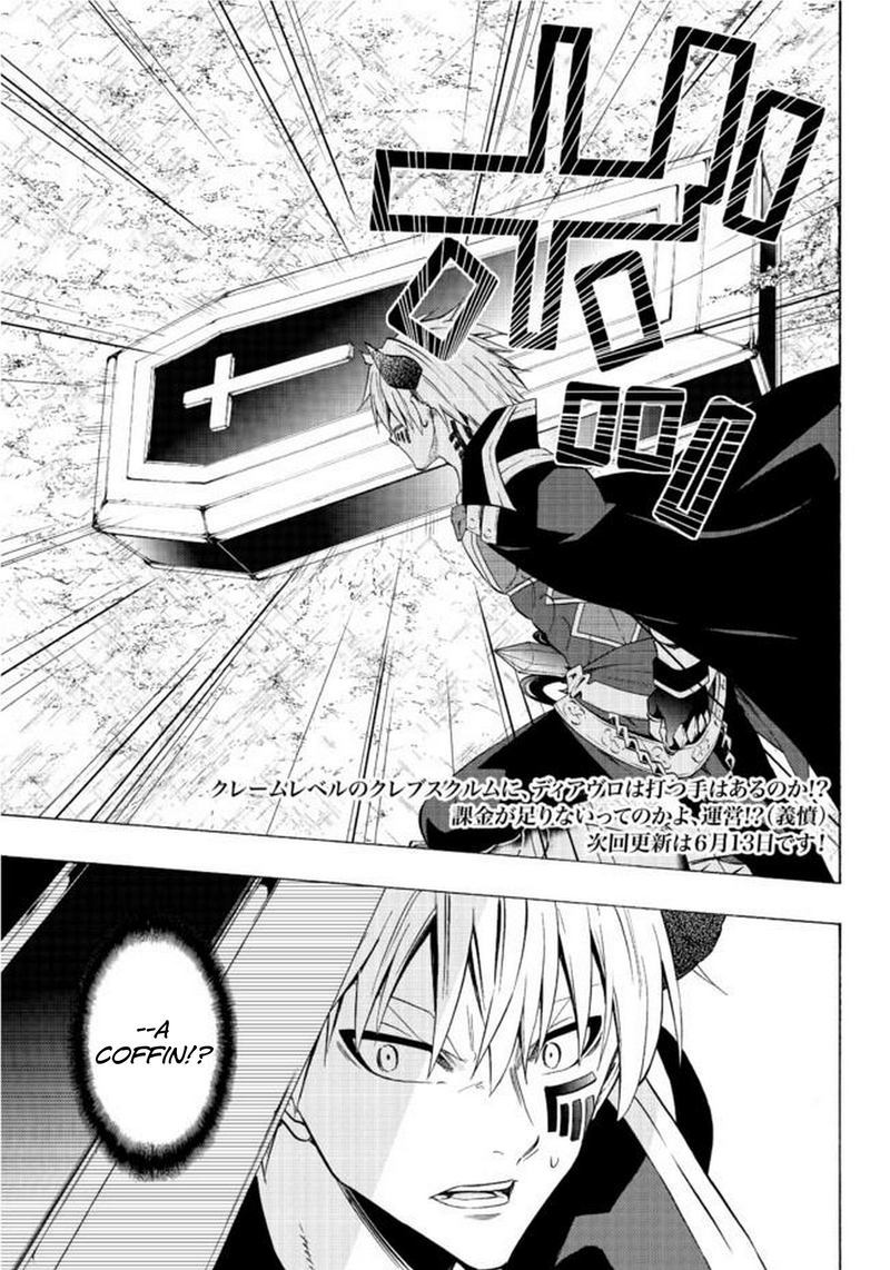 Isekai Maou To Shoukan Shoujo Dorei Majutsu 35 54