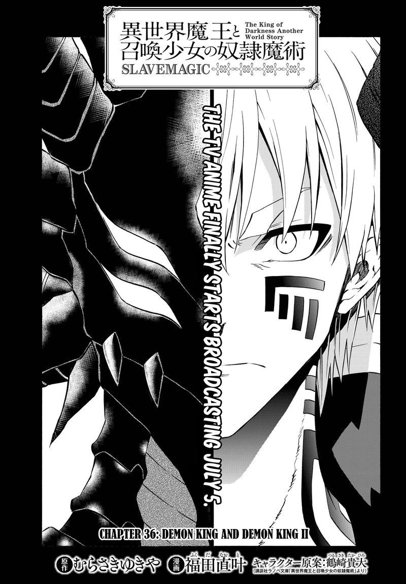 Isekai Maou To Shoukan Shoujo Dorei Majutsu 36 3