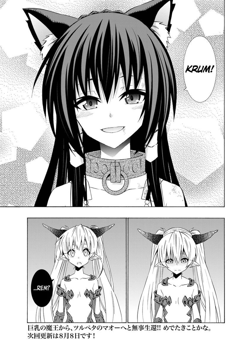Isekai Maou To Shoukan Shoujo Dorei Majutsu 37 13