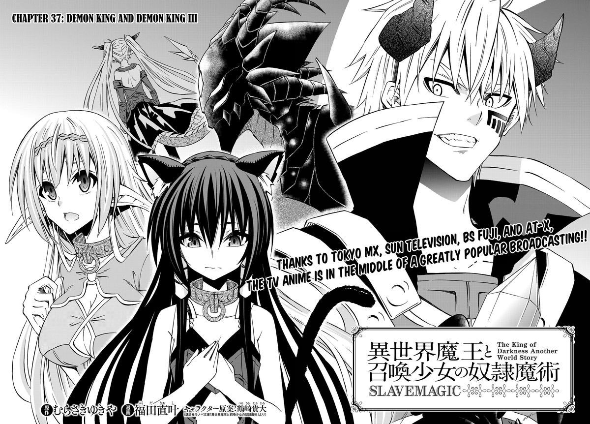 Isekai Maou To Shoukan Shoujo Dorei Majutsu 37 2