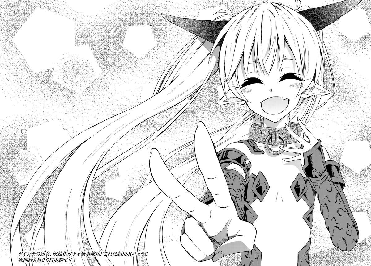 Isekai Maou To Shoukan Shoujo Dorei Majutsu 38 31