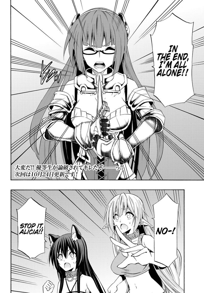 Isekai Maou To Shoukan Shoujo Dorei Majutsu 39 36