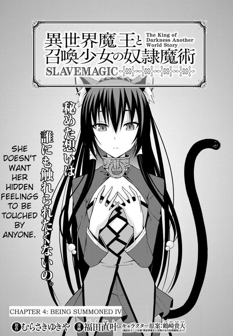 Isekai Maou To Shoukan Shoujo Dorei Majutsu 4 1