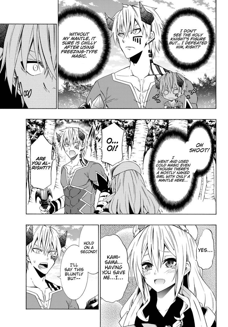 Isekai Maou To Shoukan Shoujo Dorei Majutsu 42 21