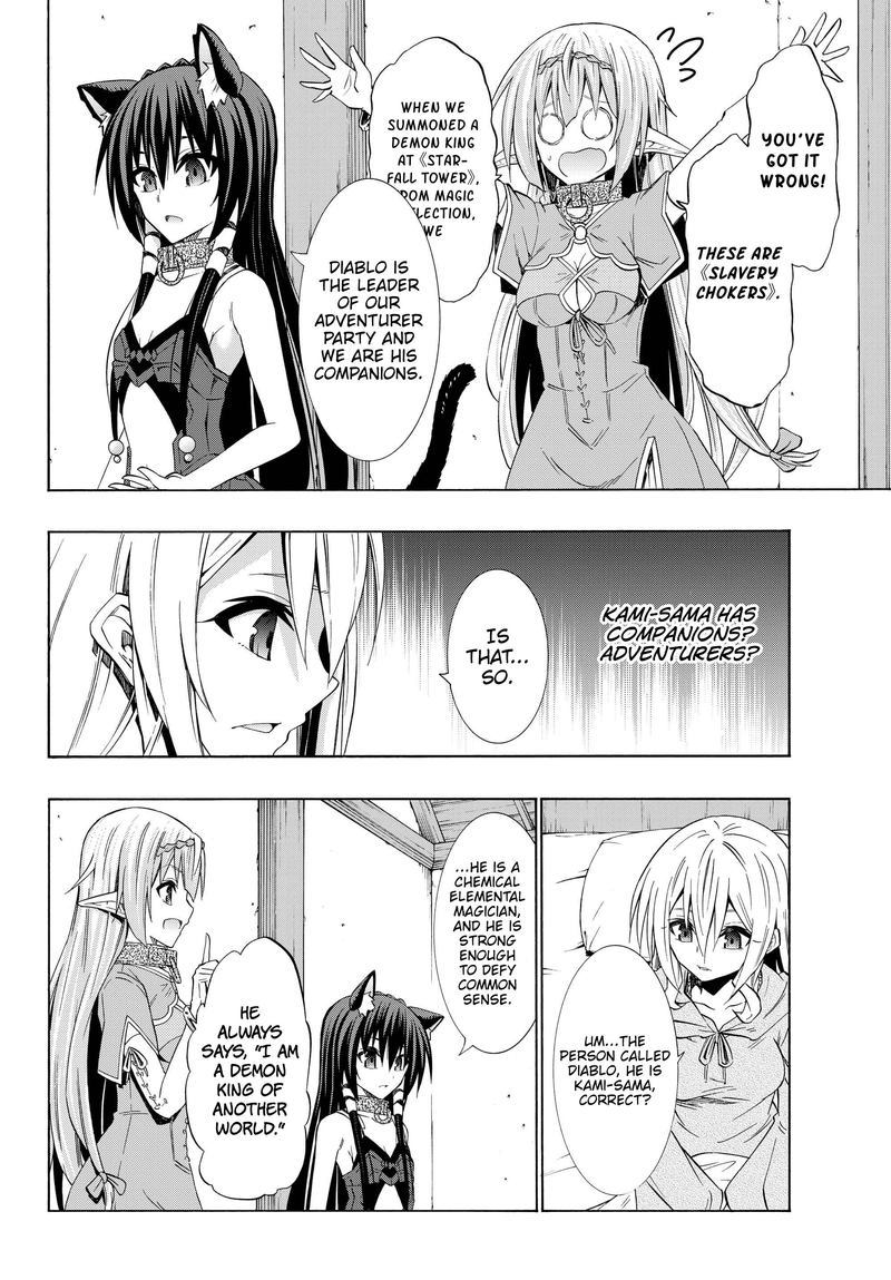 Isekai Maou To Shoukan Shoujo Dorei Majutsu 42 32