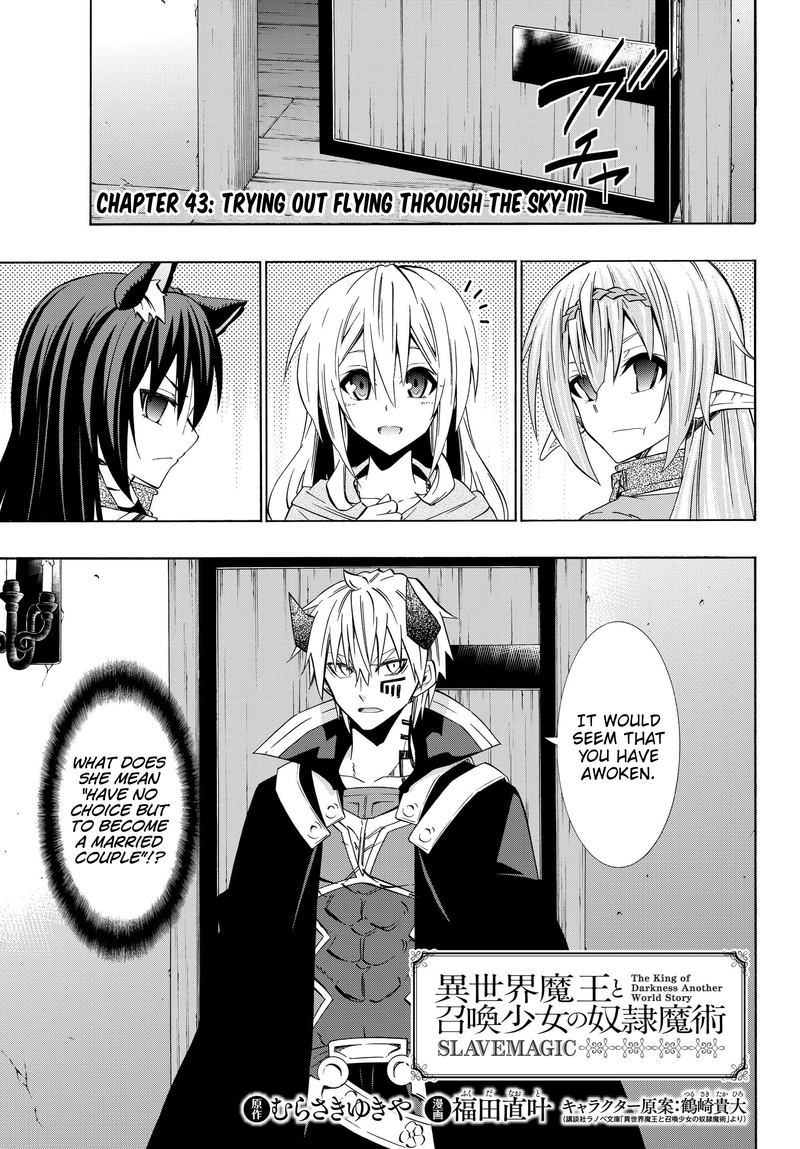 Isekai Maou To Shoukan Shoujo Dorei Majutsu 43 1