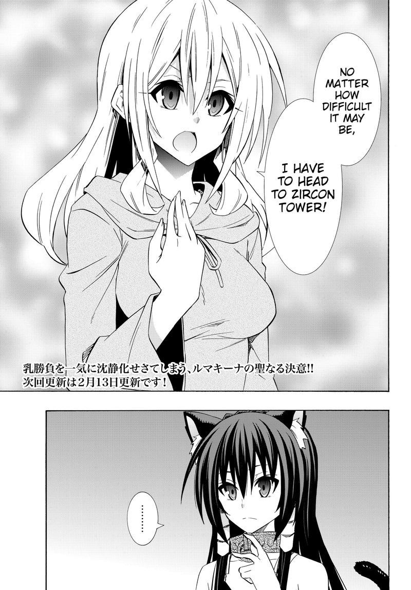 Isekai Maou To Shoukan Shoujo Dorei Majutsu 43 23