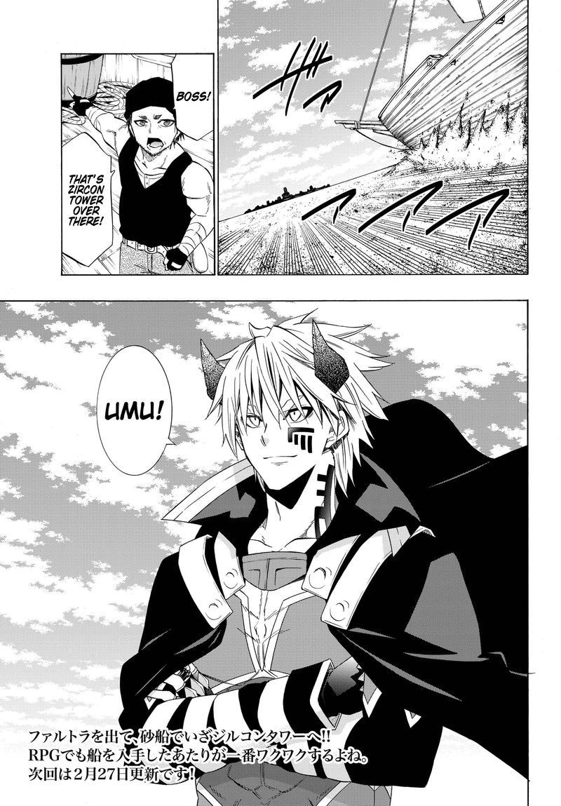 Isekai Maou To Shoukan Shoujo Dorei Majutsu 43 39